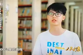 冲上热搜！央视报道！因为坐公交，上海“00后”大学生“火”了！图片