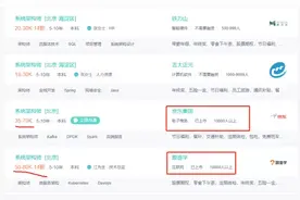 程序员的终极之路—系统架构师！放心吧，好多人都做不了的图片