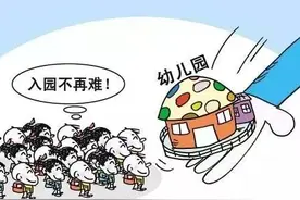 正在公示丨岳阳城区42所民办幼儿园改办或加盟为公办园图片