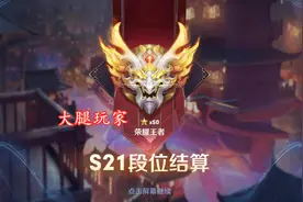 王者荣耀：新赛季上线首日，游戏问题过于众多，导致玩家苦不堪言图片