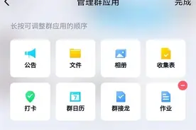 QQ再更新，这次真比微信更好玩图片