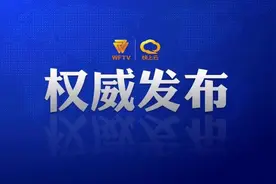 截留私分村民征地补偿款，潍坊安丘市景芝镇鞠家庄子村委会原主任鞠庆科受处分图片