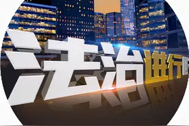 足球比赛时打伤对方球员，要承担刑责？请看北京这个案例图片