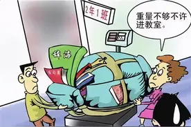 政协委员：中小学校应该把课后辅导承担下来，有老师给学生辅导图片
