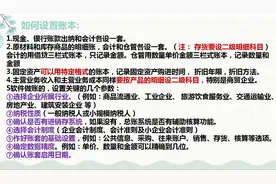95后会计宝妈因专业能力强，多家公司找其代账，在家照样收入10K图片