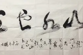 《中国名家书画艺术》|书法家吴鹏飞最新作品网络展图片