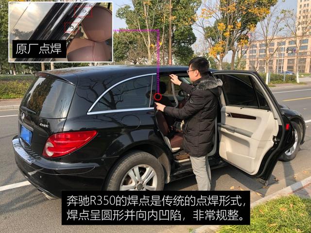 杜岩鉴定攻略，行走的商务舱-奔驰R级