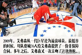 男儿有泪不轻弹,盘点NBA球星落泪瞬间.科比艾弗森詹姆斯 麦迪在列图片