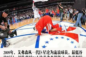 男儿有泪不轻弹,盘点NBA球星落泪瞬间.科比艾弗森詹姆斯 麦迪在列图片