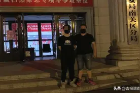 长春市南关公安分局刑警破获一起网络游戏装备诈骗案图片