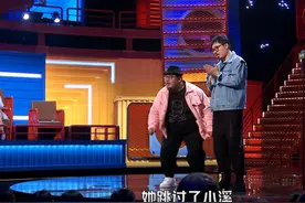 杨蒙恩当众求婚，李诞为什么哭了？图片