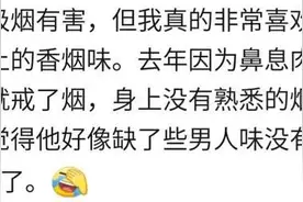 你最迷恋的气味是什么？网友：爱人的体香图片