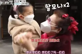 婆婆出钱给儿子买大房子，自己却租房住，咸素媛：我们作息不同图片