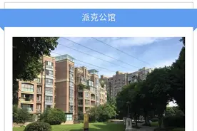 为什么绿地的二手房卖得这么好？图片