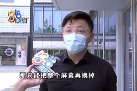 折叠手机几次换屏，这次翘屏又为哪般？图片