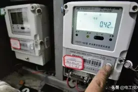 家家都装了智能电表，表上的小灯亮起来都是什么意思？很多人不懂图片