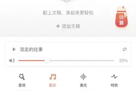 喜马拉雅fm电台项目实操（中）图片