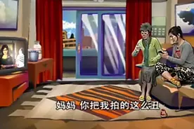 母亲把女儿照片发朋友圈，评论很一致，“你女儿太丑啦！”视频封面