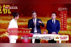 高血压“突然正常”，别急着高兴！可能和心脏的这扇“门”有关图片