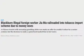 澳中国黑民为捞快钱帮人走私烟草，被抓判了2年，出狱就要被遣返图片