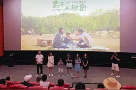以真情牵动人心——电影《盒子的秘密》举办内部观影后好评如潮图片