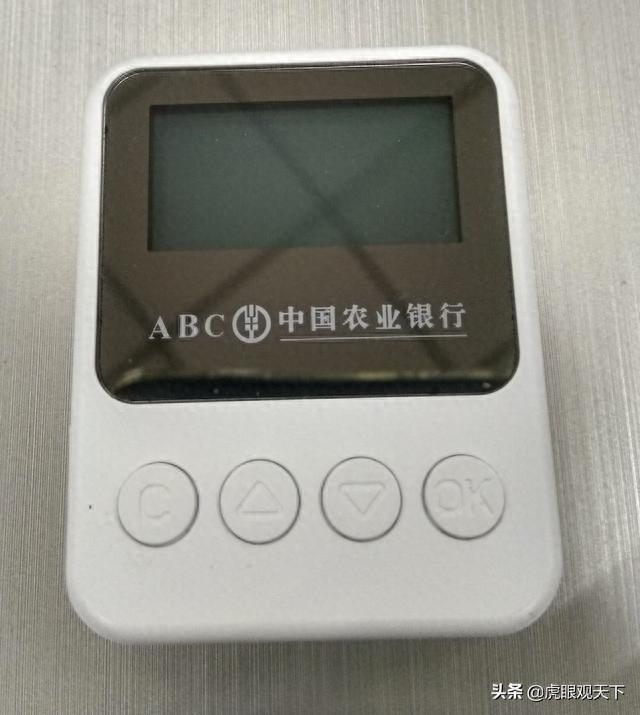 农行信用卡进度查询不到，农行信用卡进度查询不到怎么回事 配图02
