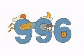 刚吐槽完“996”，又来了个“715”，职场人的春天到底在哪里？图片