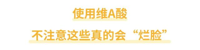 毛囊角化症要吃va