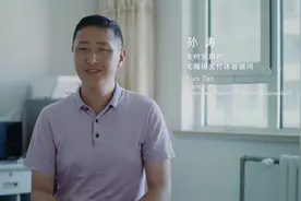 这个山东人写信骂支付宝，竟改变了1700万视障人的生活，还成了蚂蚁上市短片主角图片