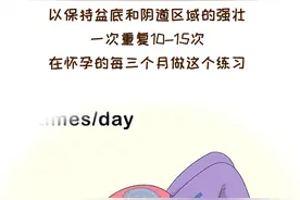 缓解分娩痛的4种方法，准备顺产的妈妈快学起来图片