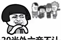 近视眼的世界，20米之外六亲不认、50米开外雌雄同体图片