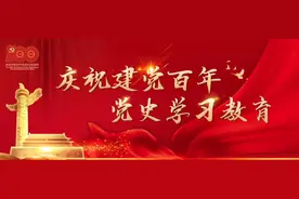 党史学习 | 一支永不熄灭的“红烛”图片