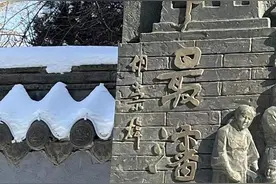 浮雕作品《老北市 最沈阳》亮相！快来老北市看看沈阳的故事图片