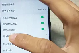 不用靠记忆记录好友生日，手机就可以，这个功能很实用视频封面