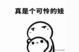 江苏南京：网络姻缘一线牵，毁你三观一瞬间！图片