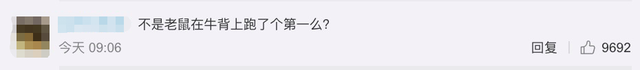 牛为什么在十二生肖里排第2位？