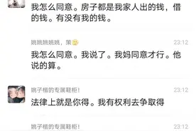 “错换人生”中的众生相图片