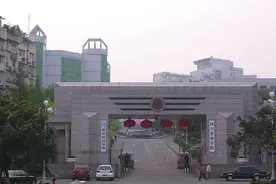 四川警察学院2020年招生章程图片