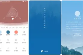 6 款小众但超级好用的神器App，只有少数人知道图片