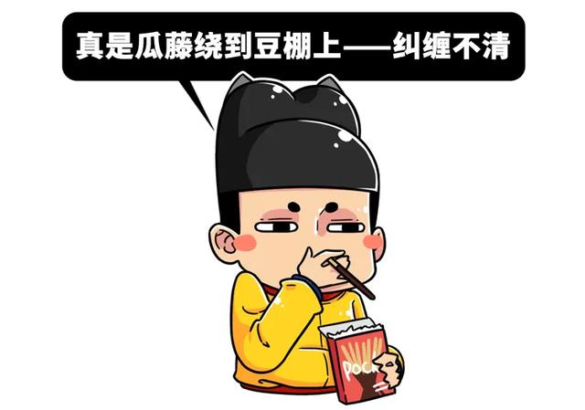 中国最博大精深的骂人体系,打遍天下,比废话文学更上头