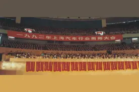 百年上海工业之汽车篇——上汽集团：梦圆世界500强图片