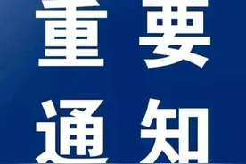 注意！5月1日起，台州这些公交车发车时间变了图片