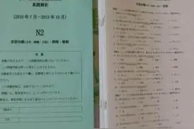 最近临近日语考试了，下面日语考试符号你记住了吗？图片