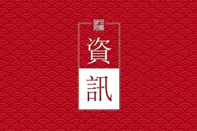 中闻资讯 | 中闻律师杨凯、程璇获聘最高检民事行政检察专家图片