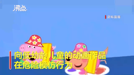 被家长盯紧了的动画片，太难了