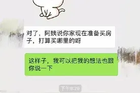 男方不愿全款买房婚姻泡汤，怪女方太现实吗？你怎么看？图片