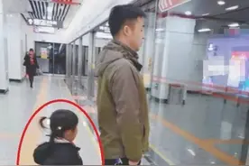 地铁上，爸爸带5岁女儿的照片火了，网友：这才是最高级的炫富图片