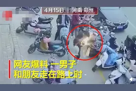 三星手机当街在包里爆炸，机主也被烧伤！女友哭诉：男友长睫毛都烧没了图片