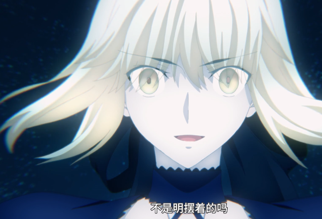 《命运之夜——天之杯：恶兆之花》为何能封神？这次为型月厨而战