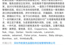 五一短途遛娃神器“酷骑V3”图片